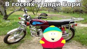 Вы решили купить скутер