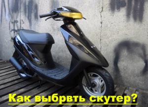 Разбираемся вместе: какой мотоцикл лучше выбрать новичку